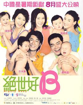 大力耸动乖女h清