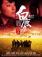 大力耸动乖女h清